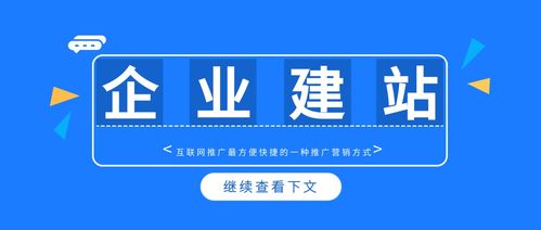 三五互联 三种建站解决方案,助力企业向移动互联网快速转型