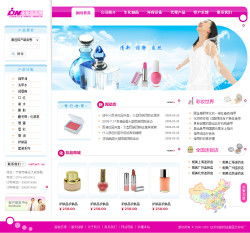 您想制作化妆品企业电子商务网站吗 不用找人定做,就买现成的 西安千喜网络为您提供优质的服务