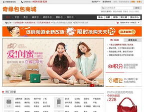 家具b2c商城建站 微信商城 外贸商城网 企业建站,家具b2c商城建站 微信商城 外贸商城网 企业建站生产厂家,家具b2c商城建站 微信商城 外贸商城网 企业建站价格