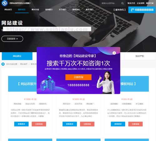 php资讯网站 大气企业建站网络公司官网源码 企业建站官网 科技公司网站