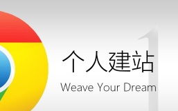 如何制作企业网站教程 cms如何建站 2小时学会完美建站