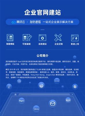 建站公司(网站公司不给源码重新做一个网站)