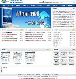 企业建站图片
