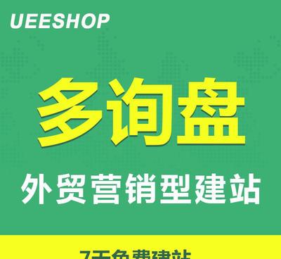 英文企业官方网站模板建站 多语言网页制作设计 外贸网站建设