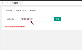 华北互联 智能企业建站网