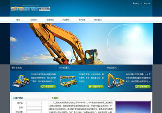 机械工业产品企业通用建站模板