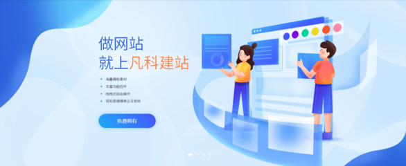 罗甸县网站优化公司 县网也是互联网营销的核心