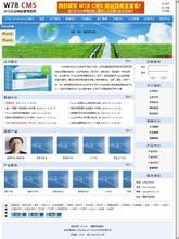 【建站系统】最新最全建站系统 产品参考信息