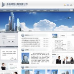 深圳企业网站建站,网站超市-企业
