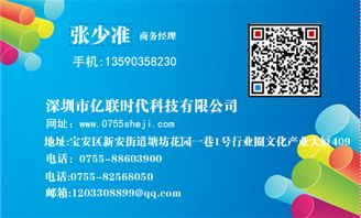 布吉网站建设,布吉网站制作,深圳布吉企业网站建设前要做详细的细节策划