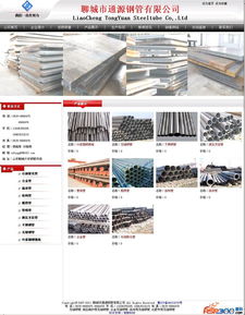 智联企业建站商业全功能版系统 v2012