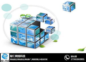 南京网站制作多少钱 南京耀仁 南京网站制作