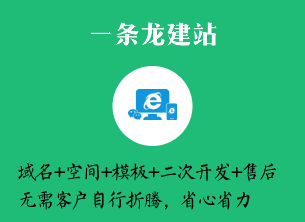 企业网站模板源码|建站设计制作|帝国后台|机械设备加工制造零件