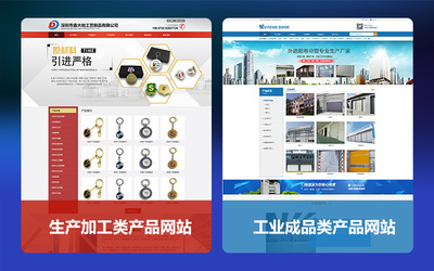 公司建站企业网站响应式电脑手机网站建设网站设计制作
