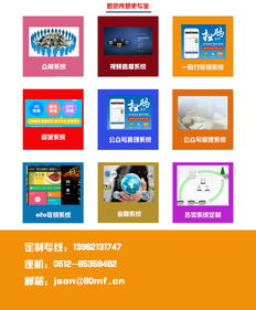 苏州中小企业建站 苏州企业网站定制开发 苏州电子商务网站建站 麦富信息技术 一品威客网