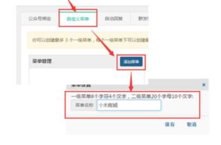 企业怎么搭建微信商城系统 陕西云拓网络科技
