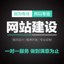 河南优设网络 供应产品