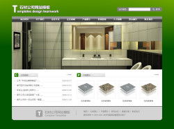 智能建站
