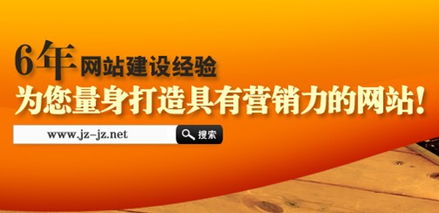 石家庄做网站 石家庄建站 建站公司价格 石家庄做网站 石家庄建站 建站公司型号规格