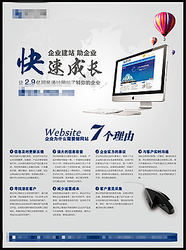 企业建站资源指南 图片、素材与免费模板全解析