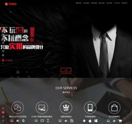 织梦猫 懒人织梦发布的企业建站模板，助力轻松搭建专业网站