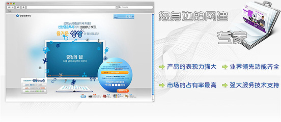标准300型电信服务 无锡万信网络的全面建站解决方案