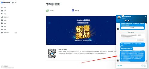 独立站建站平台 ShopBase vs Shopify 哪个更适合你的企业建站?