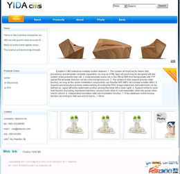 yidacms 外贸企业建站系统 助力企业高效构建多语言网站