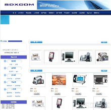 商达讯企业网站系统 一站式企业建站解决方案