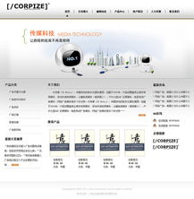 上海企创信息科技 专业网站建设与运营策划，助力企业数字化转型