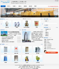 NetGather企业建站系统1.8S 免费下载与ASP源码解析