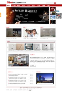 苏州中小企业如何选择专业的网站建设服务 从定制开发到电子商务